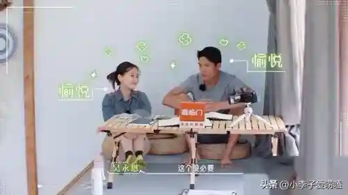牧野家族阵容搭配图(牧羊人之心平民最强阵容)插图11