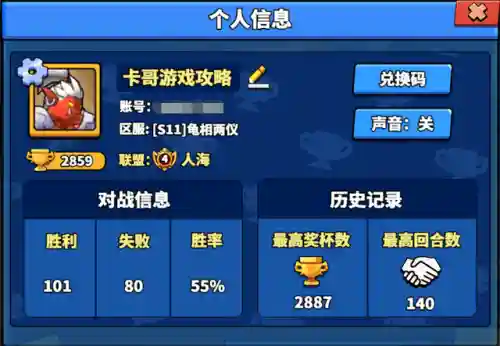 精灵塔防搭配阵容图(精灵塔防)插图3