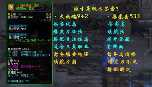 剑圣坎坷命运怎么搭配阵容(太乙男剑阵容最强搭配)插图7