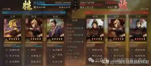 袁绍太史慈阵容搭配(袁绍10个最强阵容)插图3