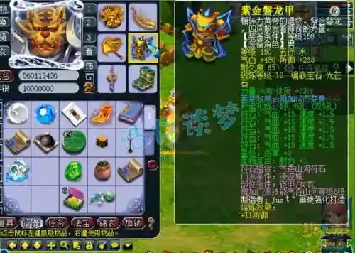小资175五开阵容搭配(175五开最佳组合)插图3