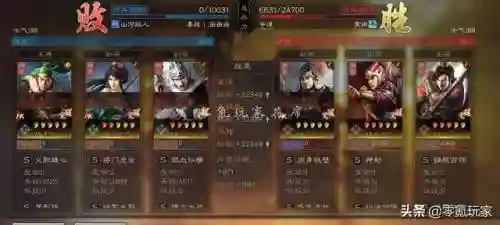 普通姜维打架阵容怎么搭配(pk赛季姜维最强阵容)插图15