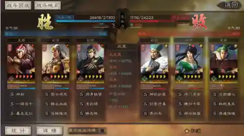 凌统和谁搭配最强阵容(模拟战最强阵容)插图7