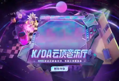 冷门老鼠阵容搭配推荐图(金铲铲老鼠主c阵容最新)插图11