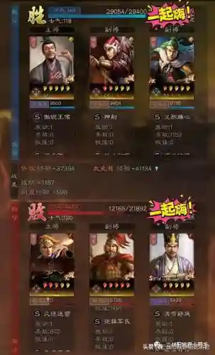 赵云姜维最强搭配阵容战法(姜维关银屏赵云蜀骑t0阵容)插图1