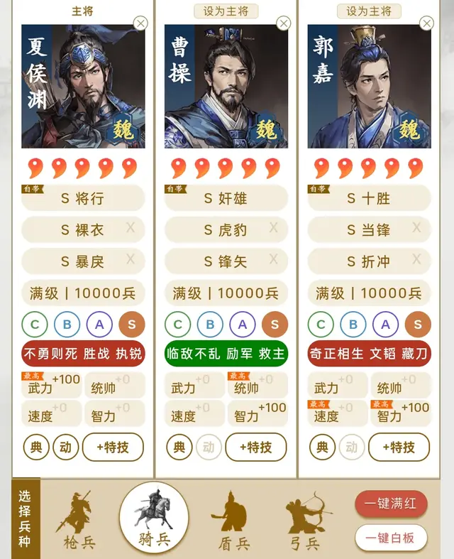 快攻阵容搭配推荐排行图片(攻辅射最佳阵容站位)插图2
