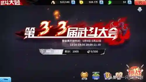 死神激斗道场阵容搭配(决斗之城之内卡组搭配最新)插图15