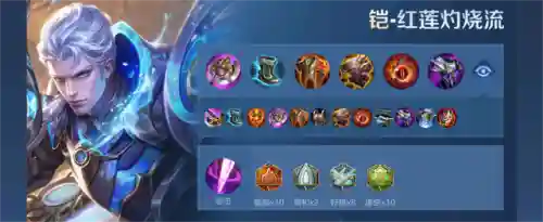 搭配铠的英雄阵容推荐(凯和什么英雄搭配厉害)插图2