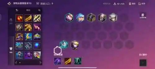 金铲铲现在阵容搭配(金铲铲)插图1