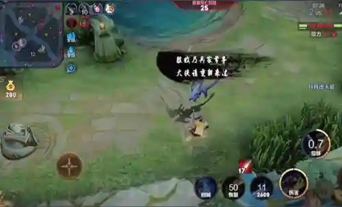 小明加露娜阵容搭配(王者荣耀露娜打法)插图4