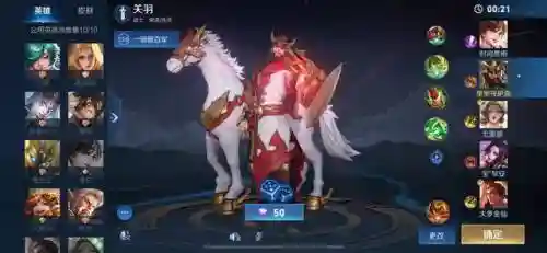 东皇觉醒搭配阵容推荐(大皇帝阵容搭配)插图1