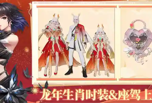 龙族幻想刺客阵容搭配(龙族幻想13个职业哪个厉害)插图3