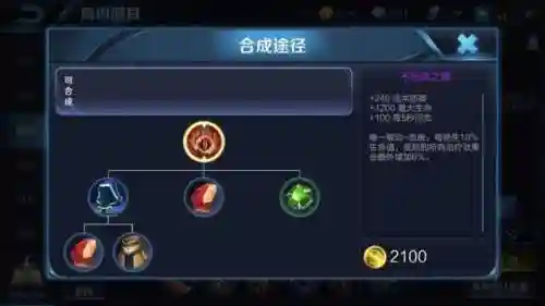 魔女最强初装推荐阵容搭配(女魔套装最佳搭配)插图1