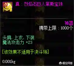 平民黑枪阵容怎么搭配最强(震慑枪阵容最佳搭配)插图2