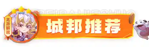 潜行暗影岛阵容怎么搭配(暗夜兵团最佳阵容)插图6