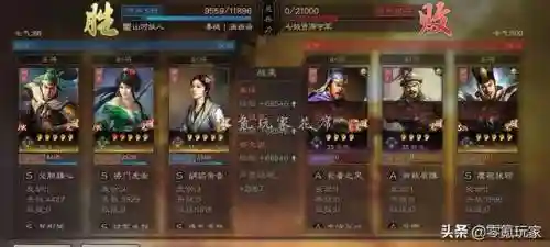 普通姜维打架阵容怎么搭配(pk赛季姜维最强阵容)插图9