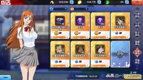 死神激斗道场阵容搭配(决斗之城之内卡组搭配最新)插图33