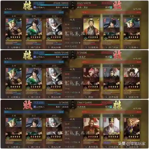 普通姜维打架阵容怎么搭配(pk赛季姜维最强阵容)插图1