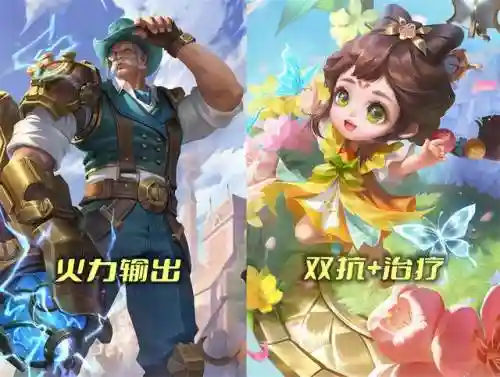 王者体系阵容搭配2人(王者荣耀体系阵容大全)插图3
