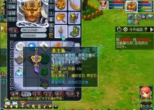 小资175五开阵容搭配(175五开最佳组合)插图5