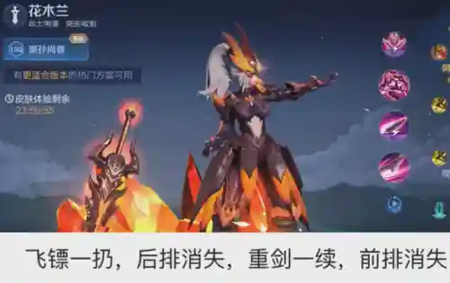 东皇觉醒搭配阵容推荐(大皇帝阵容搭配)插图3