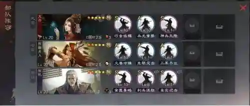 率土开荒白板阵容搭配(率土之滨征服赛季开荒阵容全通用)插图1