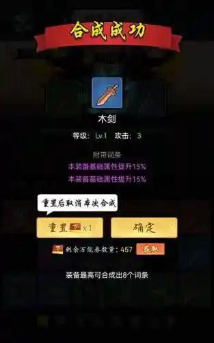 黑暗剑侠阵容搭配攻略图(暗黑封魔录最强阵容搭配)插图12