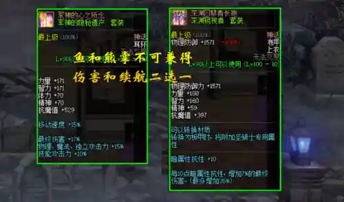 剑圣坎坷命运怎么搭配阵容(太乙男剑阵容最强搭配)插图9