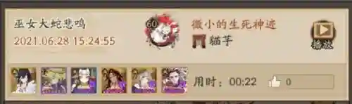 阿修罗魂图阵容搭配(魂土第二层阿修罗能直接秒吗)插图2