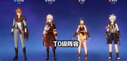 雷神核爆流阵容搭配(核爆阵容)插图3