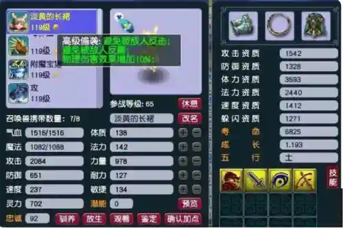 凤舞组合阵容搭配图(模拟战起舞的阵容搭配)插图3