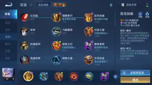 搭配铠的英雄阵容推荐(凯和什么英雄搭配厉害)插图5