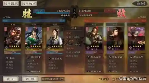 普通姜维打架阵容怎么搭配(pk赛季姜维最强阵容)插图5