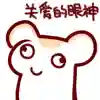 公主连结阵容搭配翡翠匕首(公主连结联动角色一览)插图14