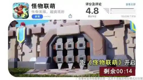 怪兽奶妈阵容搭配图片高清(奶妈阵容)插图3