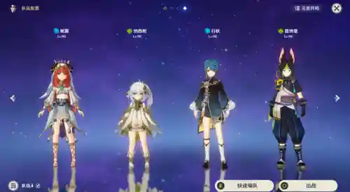 草神队阵容搭配最新(草神最强平民配队)插图2