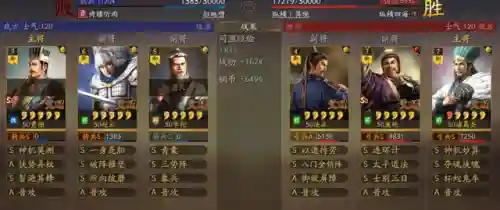 平民庞统阵容搭配攻略(庞统三国志战略版)插图7