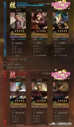 赵云姜维最强搭配阵容战法(姜维关银屏赵云蜀骑t0阵容)插图4