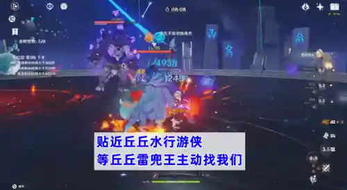 须弥深渊阵容搭配推荐最新(原神深渊配队推荐平民)插图8