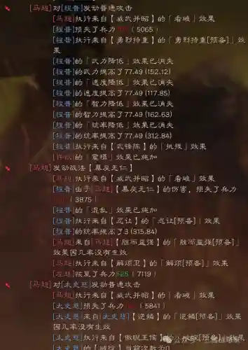 新版肉弓阵容搭配攻略(先登弓最强阵容怎么搭配)插图5