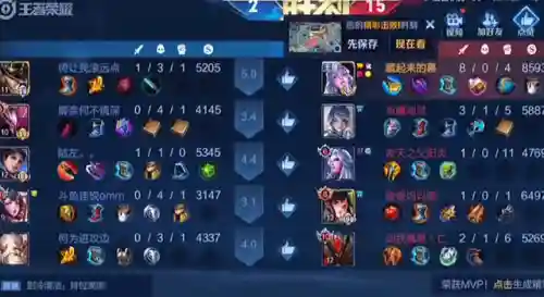 小明加露娜阵容搭配(王者荣耀露娜打法)插图5
