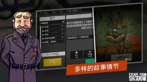 逃离暗影推荐阵容搭配最新(暗夜兵团最佳阵容)插图6