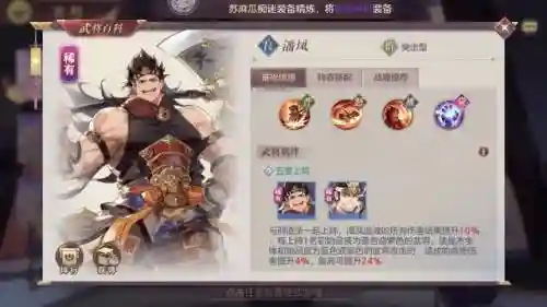 三幻新区开荒阵容搭配(s3开荒阵容大全)插图4