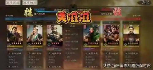 司马盾郭淮阵容战法搭配(s2最强司马盾带郭淮怎么加点)插图3