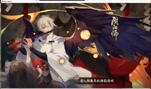 大天狗加酒吞阵容搭配(阴阳师大天狗阵容搭配)插图1