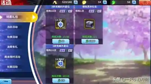 死神激斗道场阵容搭配(决斗之城之内卡组搭配最新)插图18