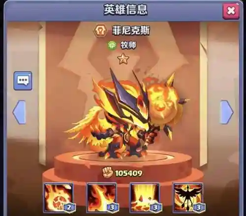 奇幻世界英雄主流阵容搭配(幻界之境最强阵容)插图2