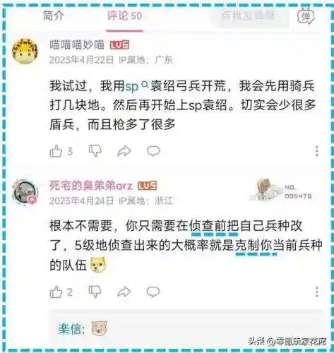 开荒张飞阵容搭配推荐图(张飞开荒最稳的一套阵容)插图9
