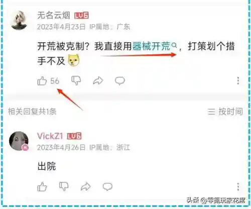 开荒张飞阵容搭配推荐图(张飞开荒最稳的一套阵容)插图10