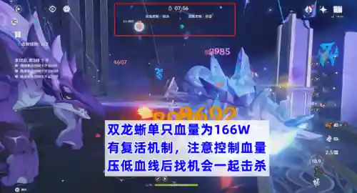 须弥深渊阵容搭配推荐最新(原神深渊配队推荐平民)插图9